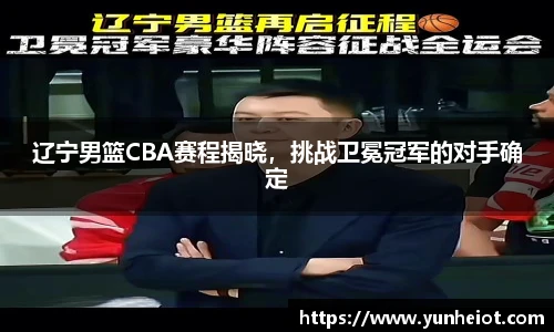 B体育官网
