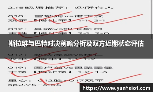 B体育官网