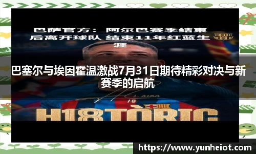 B体育官网