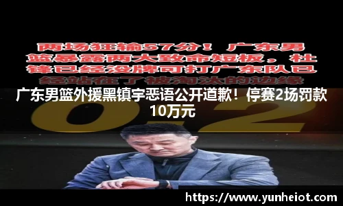 B体育官网