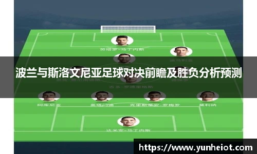 B体育官网
